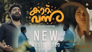 Kaattu Vannu Penne  Sajeer Koppam New Song  Sibu Sukumaran  Shafi Eppikkad  Rafeeq Ahammed [upl. by Stauffer]