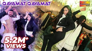 Qayamat Qayamat  Mehak Malik  Classic Performance 2021  Shaheen Studio [upl. by Attenod]