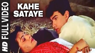 Kahe Sataye Official Video Song  Qayamat se Qayamat Tak  Aamir Khan Juhi Chawla [upl. by Eisned901]