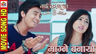 NAI NABHANNU LA 4 MAGNE BANAYEU  माग्ने बनायौ  SONG HD [upl. by Abrahan]