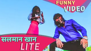 Tere Naam 2  Tumse Milna Song Remix DJ New Version  Salman Khan LITE  Funny Dance By Adarsh Anand [upl. by Fayre]