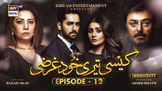 Kaisi Teri Khudgharzi Episode 12  Highlights  ARY Digital Drama [upl. by Rustice]