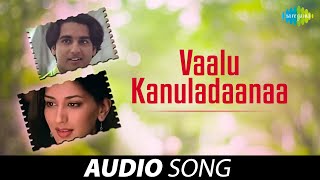 Vaalu Kanuladaanaa Telugu  Premikula Roju  Unni Menon  ARRahman [upl. by Aisena223]