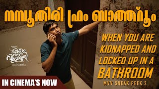 When youre kidnapped and locked up in a Bathroom  Mariyam Vannu Vilakkoothi  Sneak Peak 02 [upl. by Lordan]