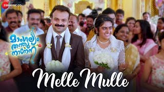 Melle Mulle  Mangalyam Thanthunanena  Kunchacko Boban amp Nimisha  Reva [upl. by Kalk311]