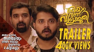 Mariyam Vannu Vilakkoothi Official Trailer  Siju Wilson  Krishna Sankar  Jenith Kachappilly [upl. by Lyrrad]